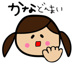 Kana sticker sticker #11481408
