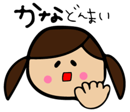 Kana sticker sticker #11481408