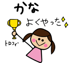 Kana sticker sticker #11481409