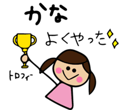 Kana sticker sticker #11481409