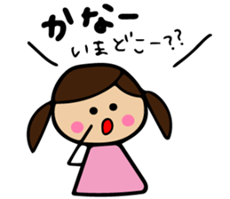 Kana sticker sticker #11481410