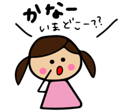 Kana sticker sticker #11481410