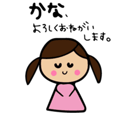 Kana sticker sticker #11481411