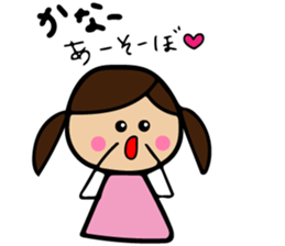 Kana sticker sticker #11481412