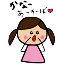 Kana sticker sticker #11481412