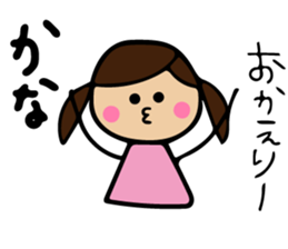 Kana sticker sticker #11481413
