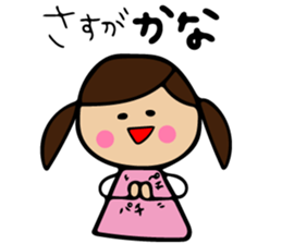 Kana sticker sticker #11481414