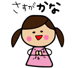 Kana sticker sticker #11481414