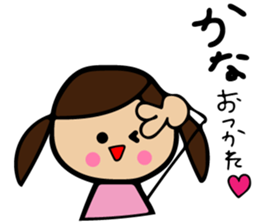 Kana sticker sticker #11481415