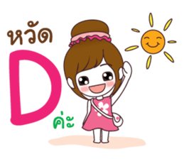 anpan sticker #11481416