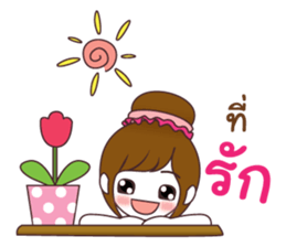 anpan sticker #11481417