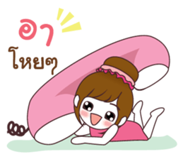 anpan sticker #11481418