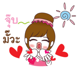 anpan sticker #11481420