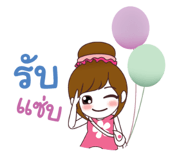 anpan sticker #11481429