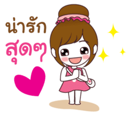 anpan sticker #11481430