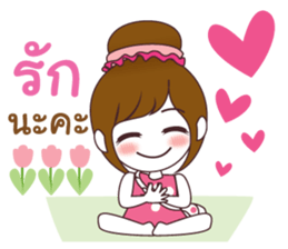 anpan sticker #11481431