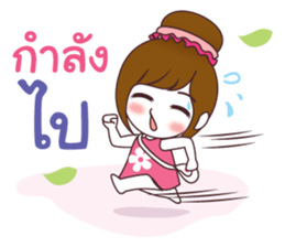 anpan sticker #11481432