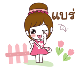 anpan sticker #11481434