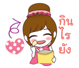 anpan sticker #11481438