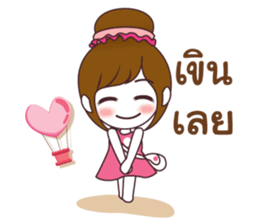 anpan sticker #11481439