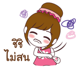 anpan sticker #11481440