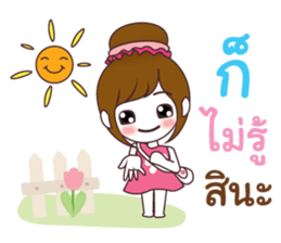 anpan sticker #11481441