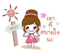 anpan sticker #11481442