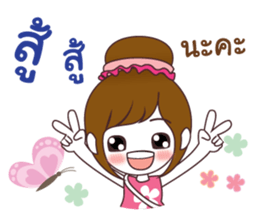 anpan sticker #11481444