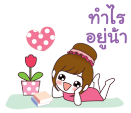 anpan sticker #11481446