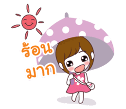 anpan sticker #11481447