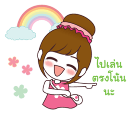 anpan sticker #11481449