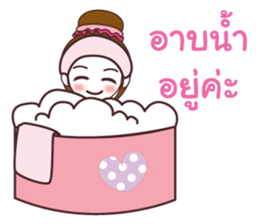 anpan sticker #11481453