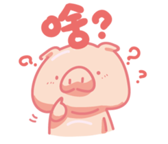 Pinky Piggy 2016 sticker #11481742