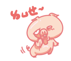 Pinky Piggy 2016 sticker #11481759