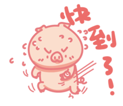 Pinky Piggy 2016 sticker #11481773
