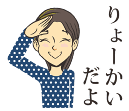 Tomoko's Everyday Life sticker #11481776