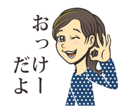 Tomoko's Everyday Life sticker #11481778