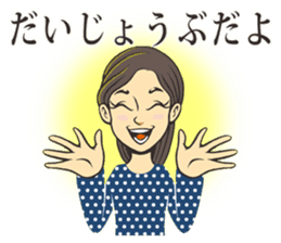 Tomoko's Everyday Life sticker #11481781