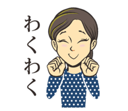 Tomoko's Everyday Life sticker #11481782