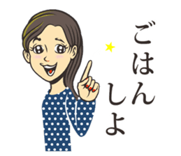 Tomoko's Everyday Life sticker #11481789