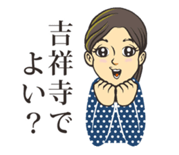 Tomoko's Everyday Life sticker #11481796