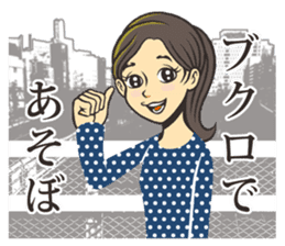 Tomoko's Everyday Life sticker #11481797