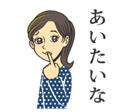 Tomoko's Everyday Life sticker #11481802