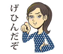 Tomoko's Everyday Life sticker #11481814