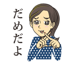 Tomoko's Everyday Life sticker #11481815