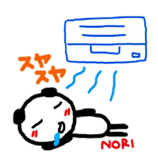 namae from sticker nori summer sticker #11481827