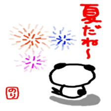 namae from sticker nori summer sticker #11481829