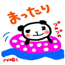 namae from sticker nori summer sticker #11481832