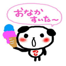 namae from sticker nori summer sticker #11481834
