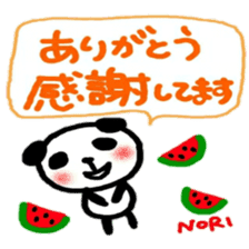 namae from sticker nori summer sticker #11481849